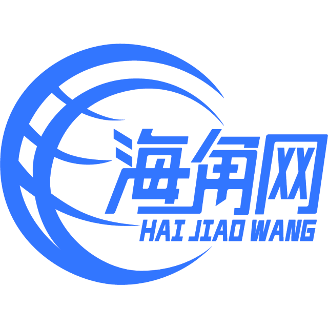 怕孤独的火
